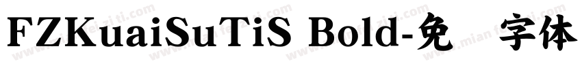 FZKuaiSuTiS Bold字体转换